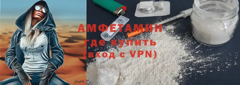 Amphetamine 98%  даркнет сайт  Инза 