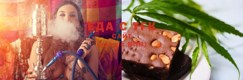 где купить   Инза  Canna-Cookies конопля 