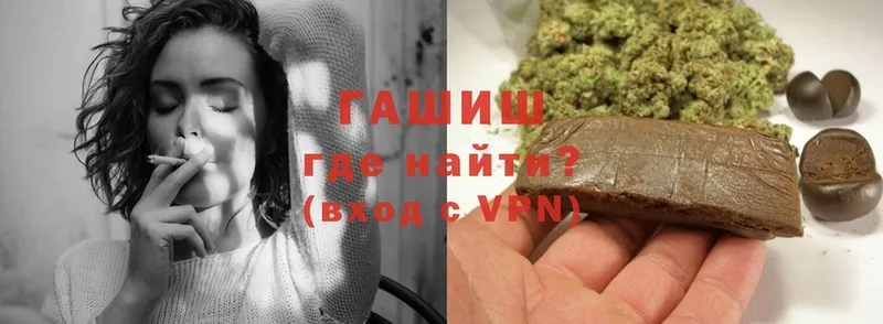 ГАШ Cannabis  Инза 