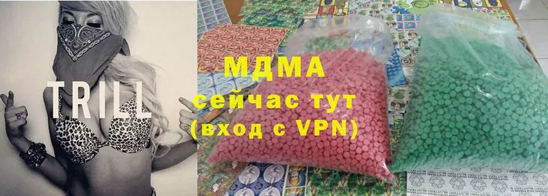 omg как зайти  мориарти клад  МДМА VHQ  Инза 