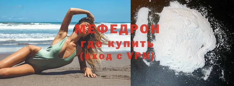 хочу   Инза  Мефедрон VHQ 